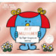Mr. Men Little Miss: My Mummy: The Perfect Gift for Your Mummy