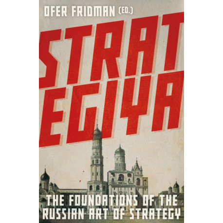 Strategiya: The Foundations of the Russian Art of Strategy