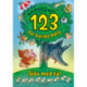 123 for barske børn: Sjov med tal