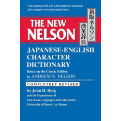 The New Nelson Japanese-English Character Dictionary