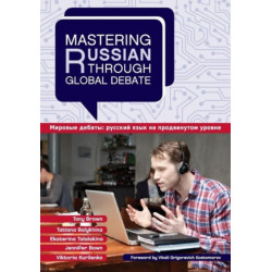 Mastering Russian through Global Debate