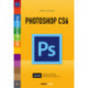 Photoshop CS 6