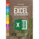Excel Pivottabeller, VBA og Makroer