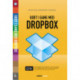 Dropbox: Kom godt i gang