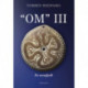 “OM” III - En metafysik