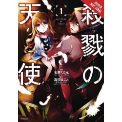 Angels of Death, Vol. 1