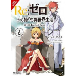 Re:ZERO -Starting Life in Another World-, Chapter 3: Truth of Zero, Vol. 2 (manga)
