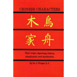 Chinese Characters