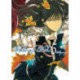 Witchcraft Works 5