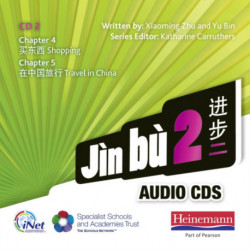 Jin Bu 2 audio CD B