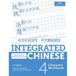 Integrated Chinese 4th Edition: Character Workbook 4