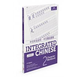 Integrated Chinese Level 2 - Character workbook (Simplified and traditional characters): Character Workbook 2 (Simplified & Traditional C