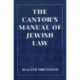 The Cantor's Manual of Jewish Law