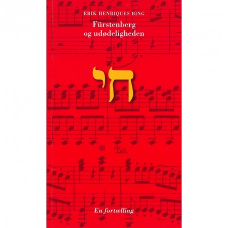 Fürstenberg og udødeligheden: en fortælling