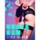 Under ham - Erotisk novelle
