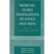 Word-By-Word Translations of Songs and Arias, Part I: German and French