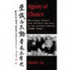 Agony of Choice: Matsuoka Yosuke and the Rise and Fall of the Japanese Empire, 1880-1946