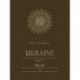 Encyclopedia of Ukraine: Volume IV: Ph-Sr