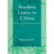 Student Loans in China: Efficiency, Equity, and Social Justice