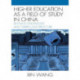 Higher Education as a Field of Study in China: Defining Knowledge and Curriculum Structure