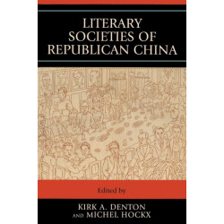 Literary Societies Of Republican China