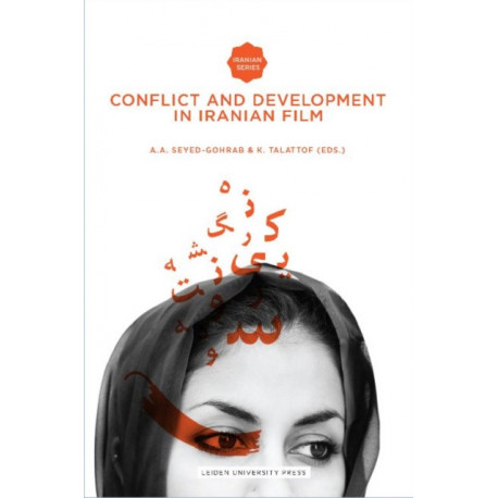 Conflict and Development in Iranian Film