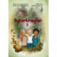 Superkræfter 3