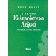 Nygræsk-dansk ordbog: Ordbog over moderne græsk