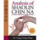 Analysis of Shaolin Chin Na: Instructors Manual for All Martial Art Styles