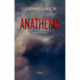 Anathema: - Nordic noir fra Færøerne