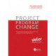 Project. Program. Change
