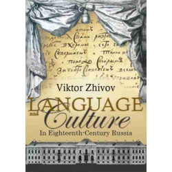Language and Culture in Eighteenth-Century Russia