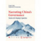 Narrating China's Governance: Stories in Xi Jinping's Speeches