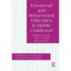 Emotional And Behavioural Difficulties In Middle Childhood: Identification, Assessment And Intervention In School