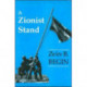 A Zionist Stand