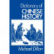 Dictionary of Chinese History