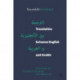 Translation between English and Arabic: A Textbook for Translation Students and Educators
