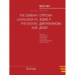 The Serbian Language in the Digital Age