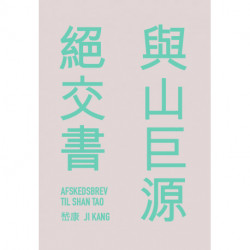 Afskedsbrev til Shan Tao