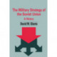 The Military Strategy of the Soviet Union: A History