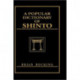 A Popular Dictionary of Shinto