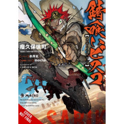 Sabikui Bisco, Vol. 1 (light novel)