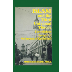 Islam & The Third Universal Theory: The Religious Thought of Mu'ammar al-Qadhdhafi