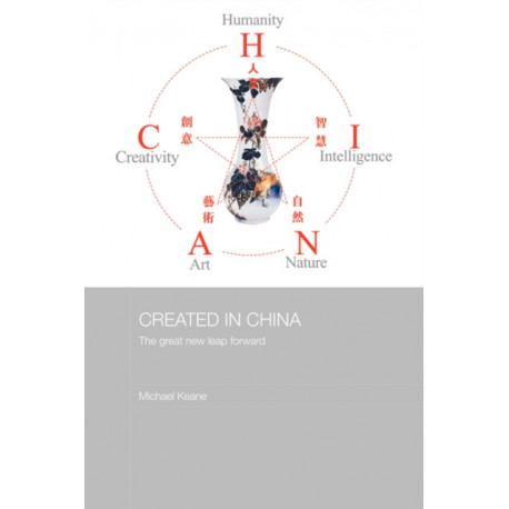 Created in China: The Great New Leap Forward