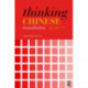 Thinking Chinese Translation: A Course in Translation Method: Chinese to English