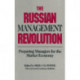 The Russian Management Revolution: Preparing Managers for a Market Economy