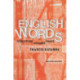 English Words: Structure, History, Usage