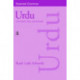 Urdu: An Essential Grammar: An Essential Grammar