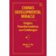 China's Developmental Miracle: Origins, Transformations, and Challenges