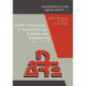 DARE's Dictionary of Environmental Sciences and Engineering: English-French-Arabic